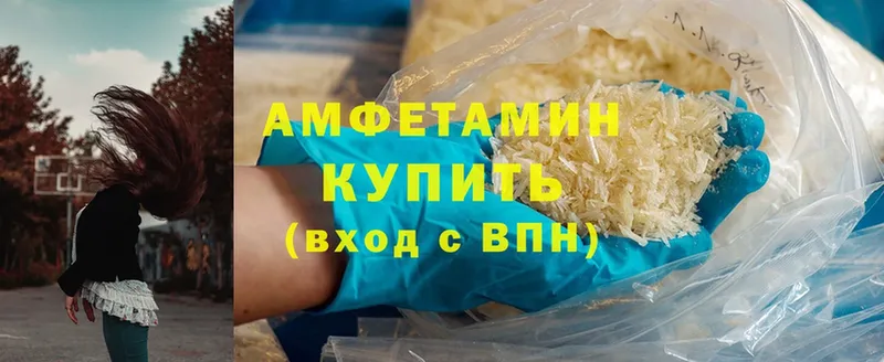 сайты даркнета телеграм  Саки  Amphetamine 98% 